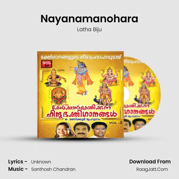 Nayanamanohara mp3 song