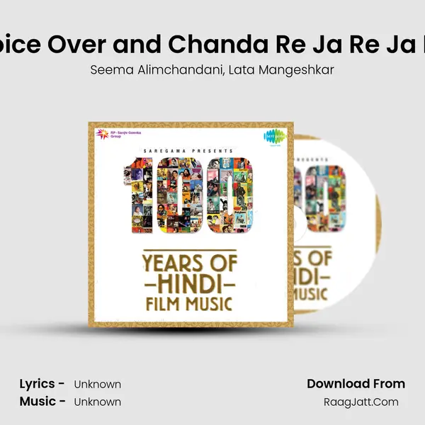 Voice Over and Chanda Re Ja Re Ja Re Song mp3 | Seema Alimchandani