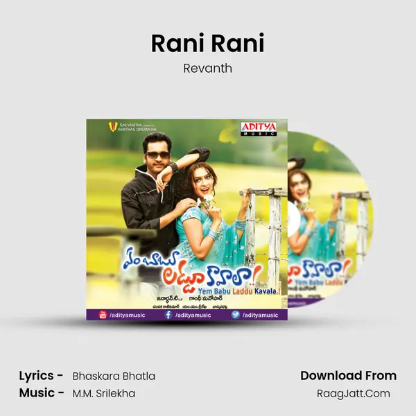 Rani Rani Song mp3 | Revanth