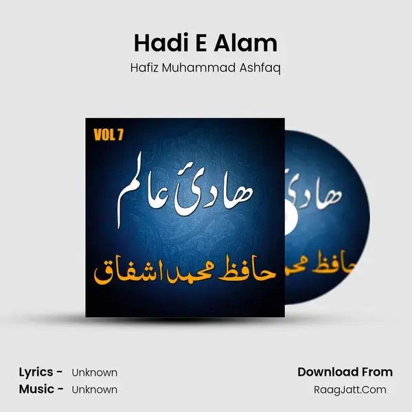 Hadi E Alam mp3 song