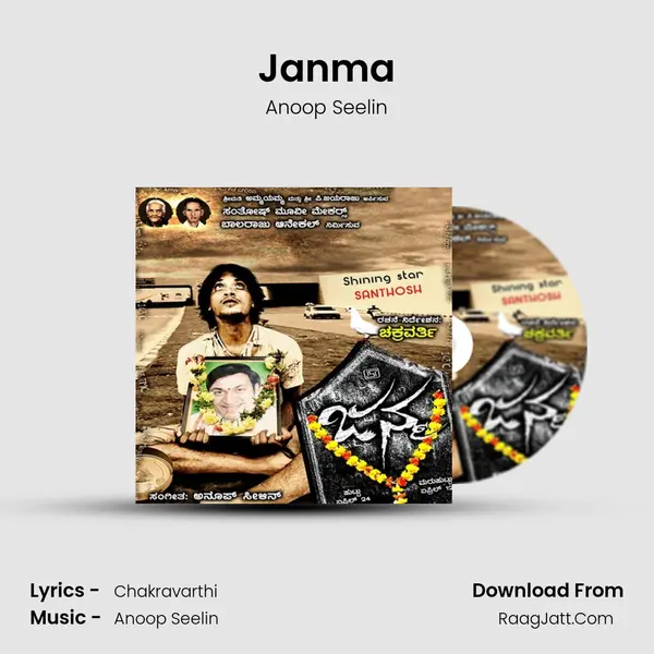 Janma Song mp3 | Anoop Seelin