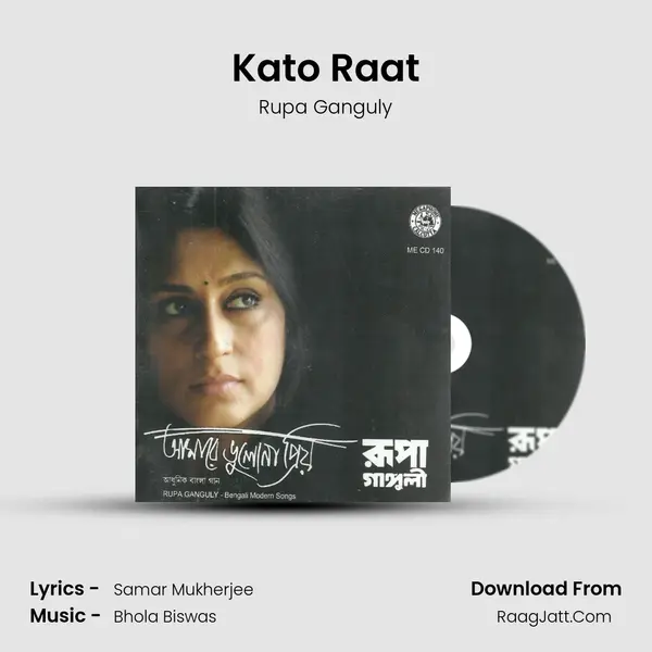 Kato Raat Song mp3 | Rupa Ganguly