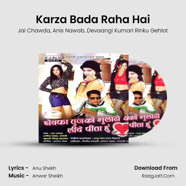 Karza Bada Raha Hai mp3 song