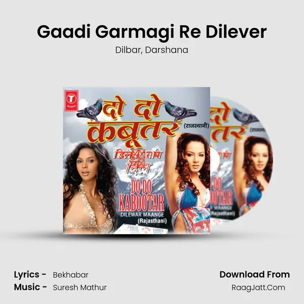 Gaadi Garmagi Re Dilever Song mp3 | Dilbar