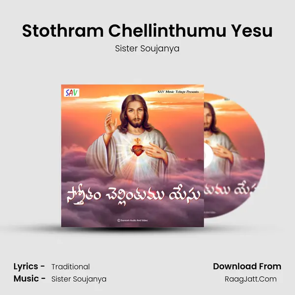 Stothram Chellinthumu Yesu - Sister Soujanya