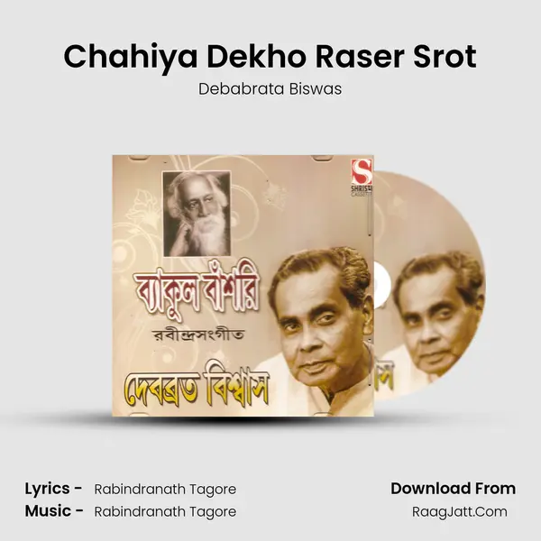 Chahiya Dekho Raser Srot Song mp3 | Debabrata Biswas