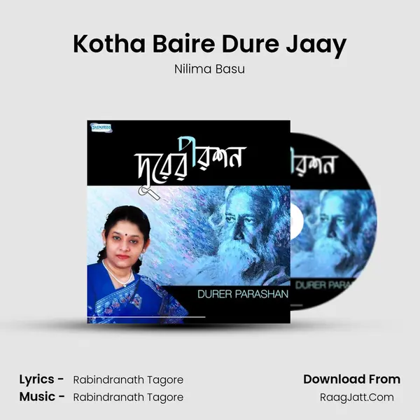 Kotha Baire Dure Jaay Song mp3 | Nilima Basu