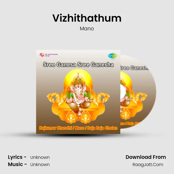 Vizhithathum Song mp3 | Mano