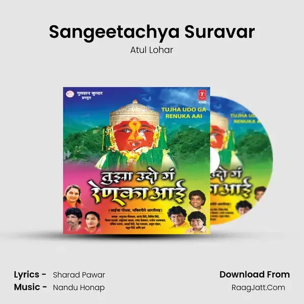 Sangeetachya Suravar mp3 song