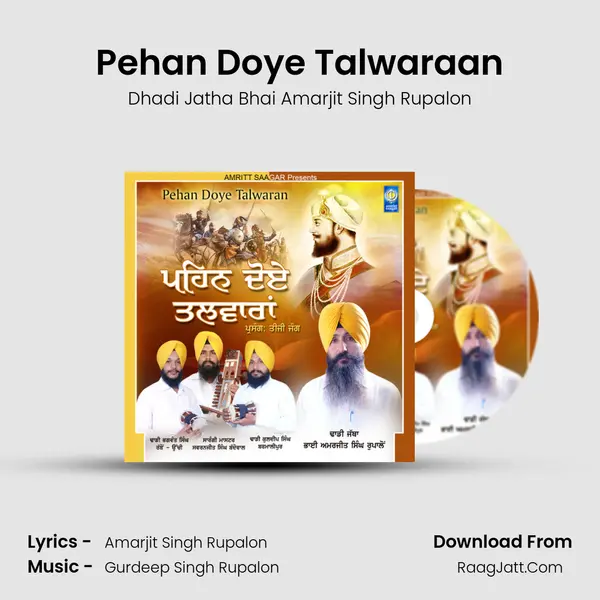 Pehan Doye Talwaraan Song mp3 | Dhadi Jatha Bhai Amarjit Singh Rupalon