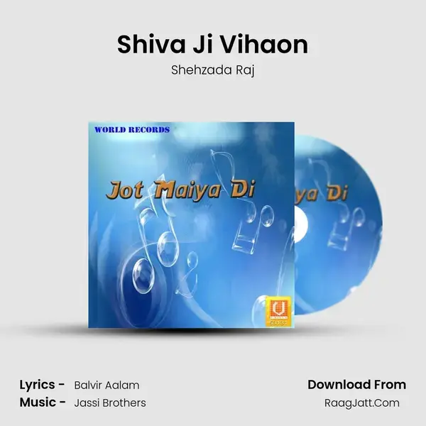 Shiva Ji Vihaon mp3 song