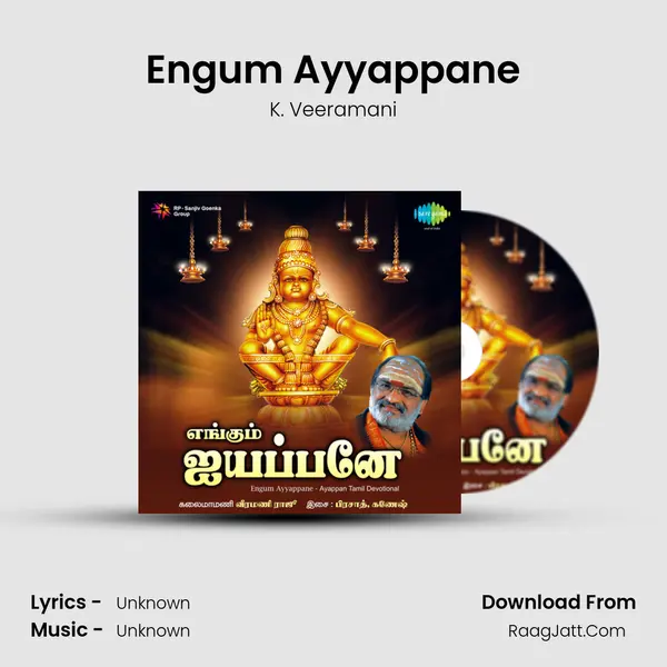 Engum Ayyappane Song mp3 | K. Veeramani