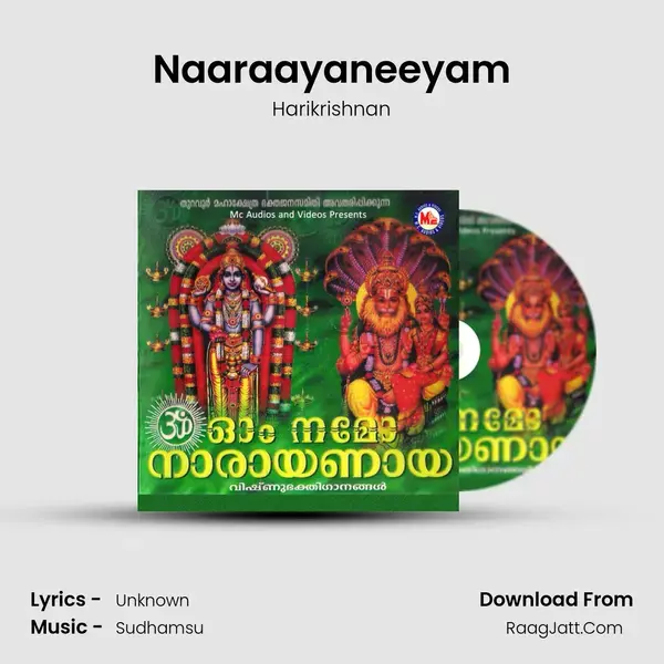 Naaraayaneeyam Song mp3 | Harikrishnan