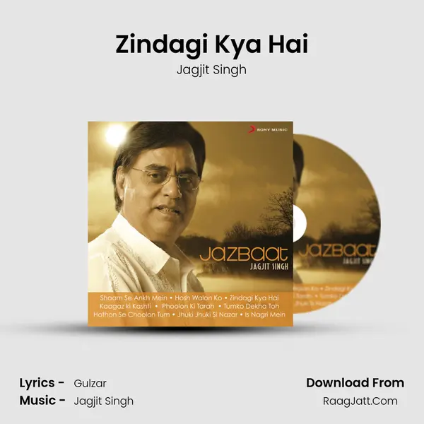 Zindagi Kya Hai Song mp3 | Jagjit Singh