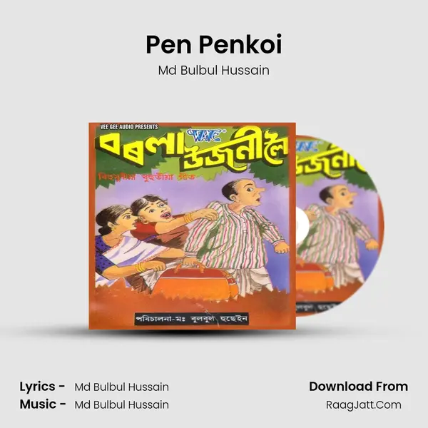 Pen Penkoi Song mp3 | Md Bulbul Hussain