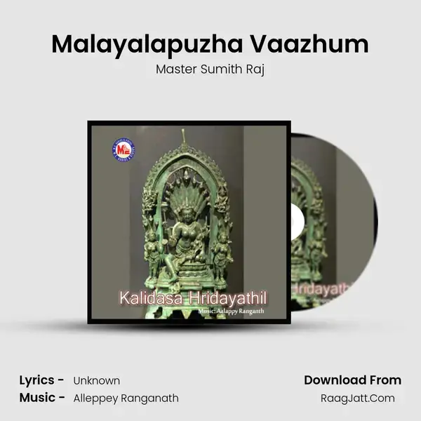 Malayalapuzha Vaazhum Song mp3 | Master Sumith Raj