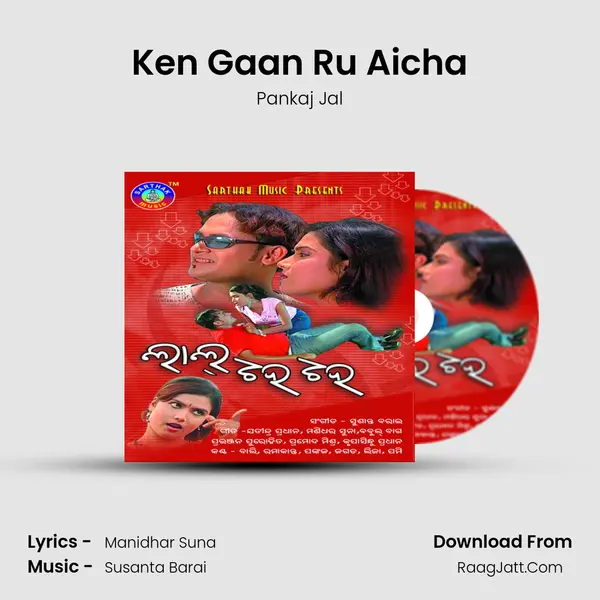 Ken Gaan Ru Aicha Song mp3 | Pankaj Jal