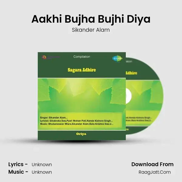 Aakhi Bujha Bujhi Diya Song mp3 | Sikander Alam