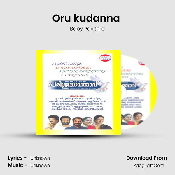 Oru kudanna (F) Song mp3 | Baby Pavithra