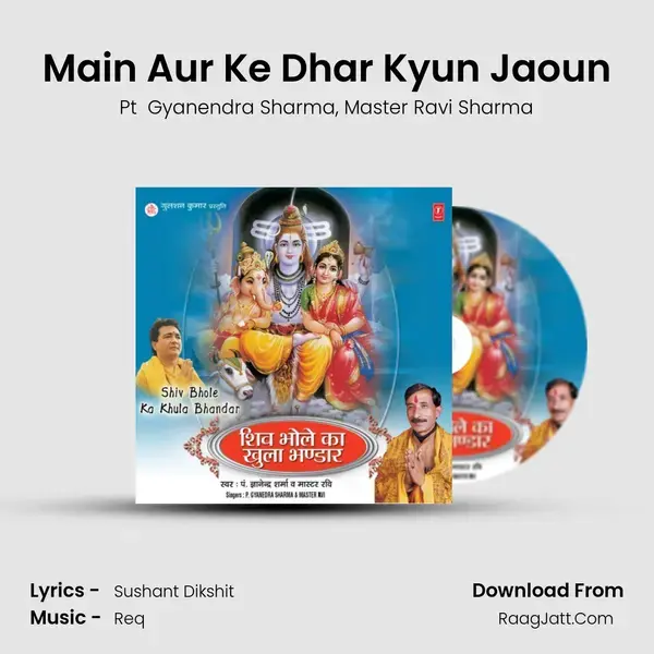 Main Aur Ke Dhar Kyun Jaoun mp3 song