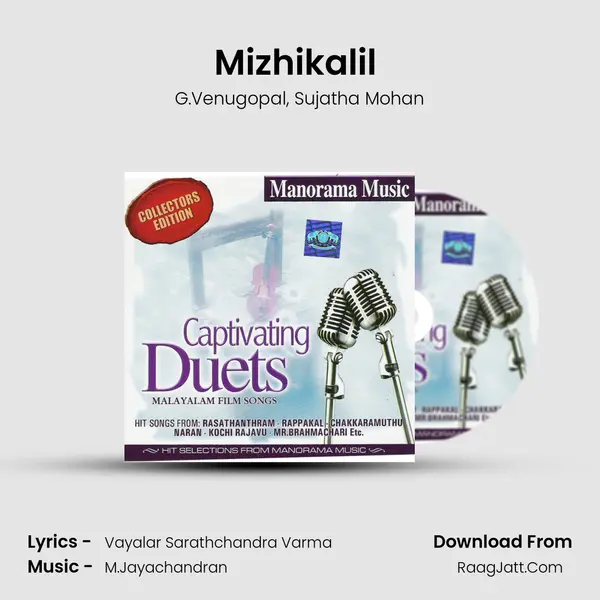 Mizhikalil (G.Venugopal & Sujatha) Song mp3 | G.Venugopal