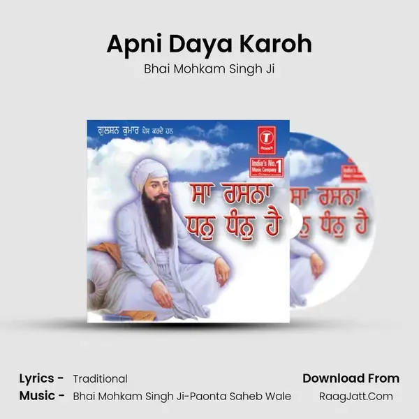 Apni Daya Karoh mp3 song