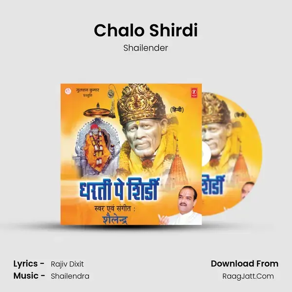 Chalo Shirdi mp3 song