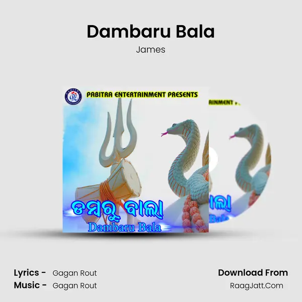 Dambaru Bala (Odia Devotional Album) - James