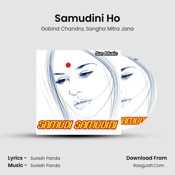 Samudini Ho mp3 song