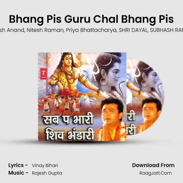 Bhang Pis Guru Chal Bhang Pis Song mp3 | Suresh Anand