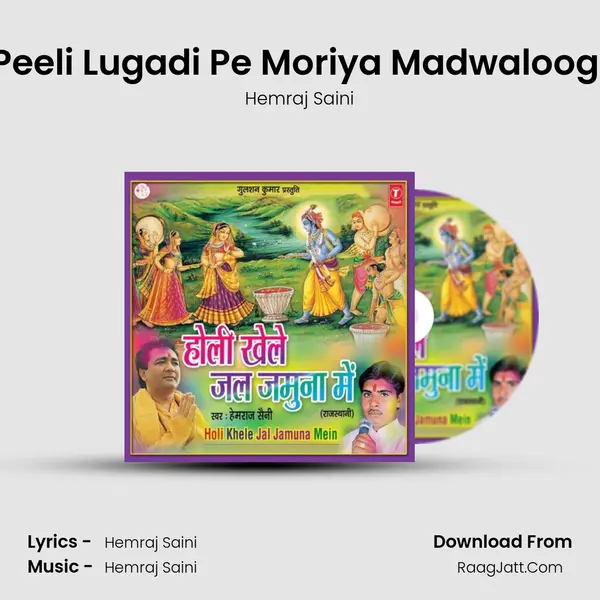 Peeli Lugadi Pe Moriya Madwaloogi Song mp3 | Hemraj Saini