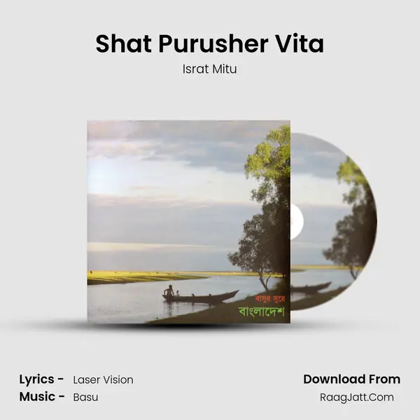 Shat Purusher Vita Song mp3 | Israt Mitu