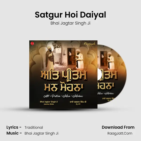 Satgur Hoi Daiyal Song mp3 | Bhai Jagtar Singh Ji