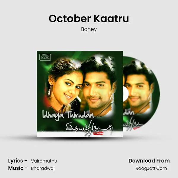 October Kaatru mp3 song