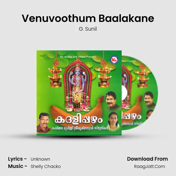 Venuvoothum Baalakane mp3 song