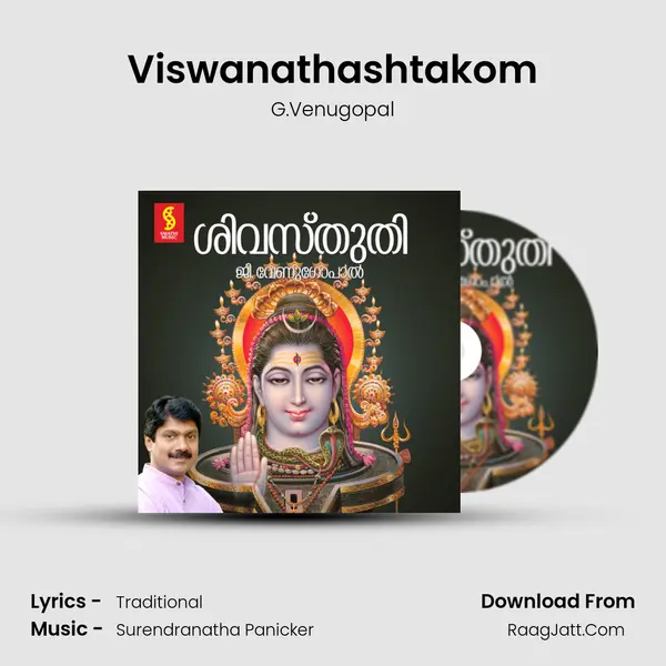 Viswanathashtakom Song mp3 | G.Venugopal