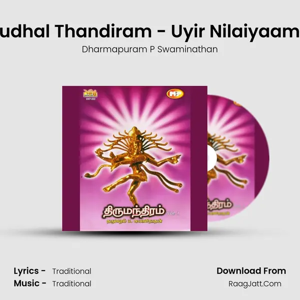 Mudhal Thandiram - Uyir Nilaiyaamai Song mp3 | Dharmapuram P Swaminathan