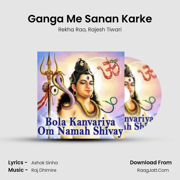 Ganga Me Sanan Karke Song mp3 | Rekha Rao