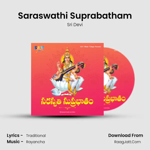 Saraswathi Suprabatham mp3 song