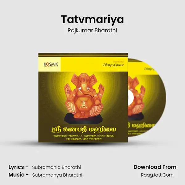 Tatvmariya Song mp3 | Rajkumar Bharathi