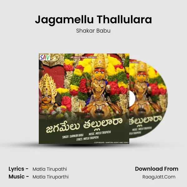 Jagamellu Thallulara - Shakar Babu