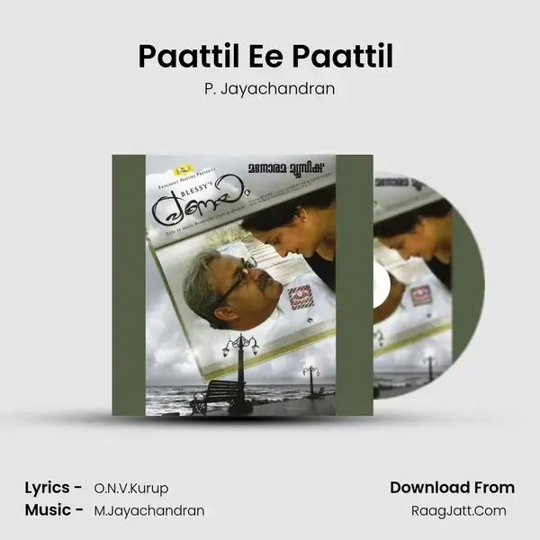 Paattil Ee Paattil (P.Jayachandran) Song mp3 | P. Jayachandran