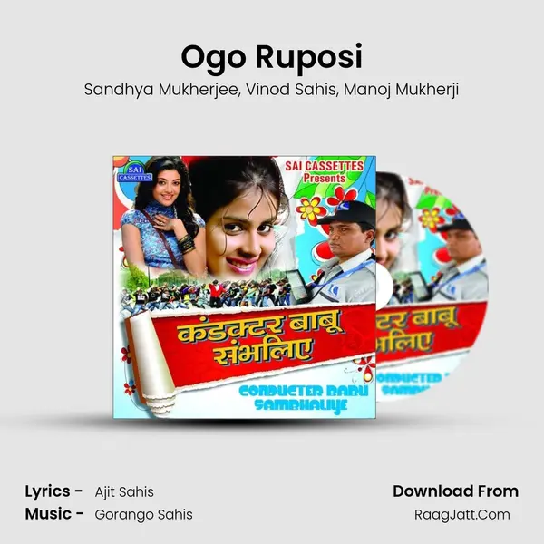 Ogo Ruposi mp3 song