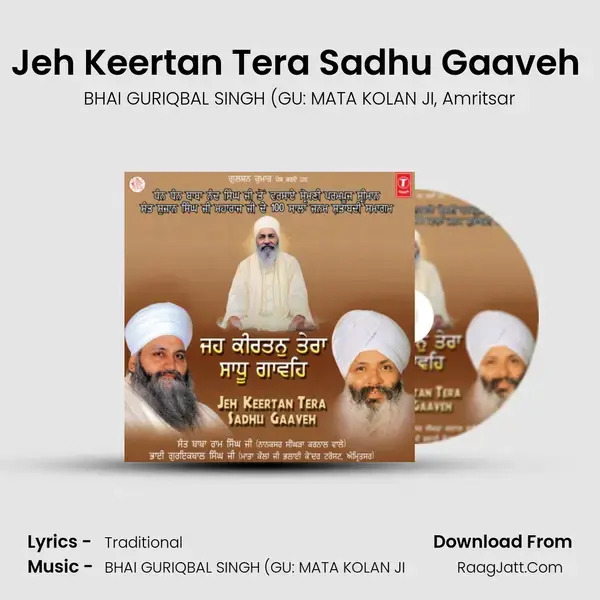 Jeh Keertan Tera Sadhu Gaaveh (Vyakhya Sahit) mp3 song