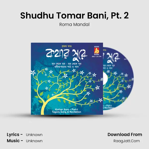 Shudhu Tomar Bani, Pt. 2 Song mp3 | Roma Mandal