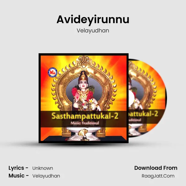 Avideyirunnu mp3 song