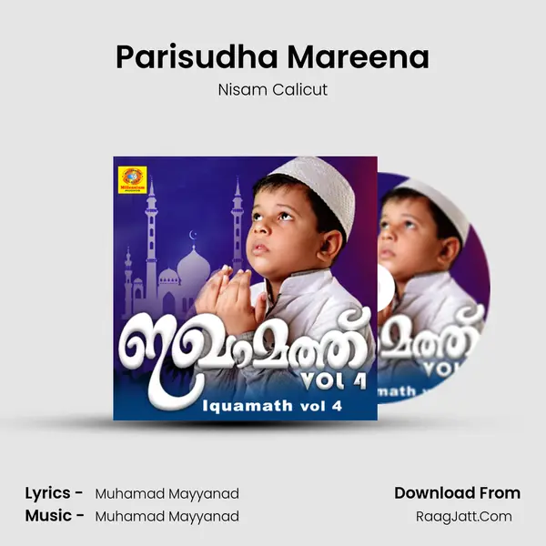 Parisudha Mareena mp3 song