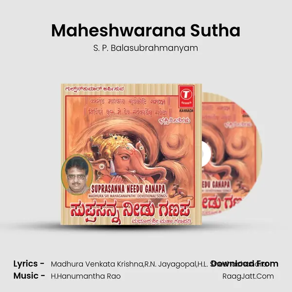 Maheshwarana Sutha Song mp3 | S. P. Balasubrahmanyam