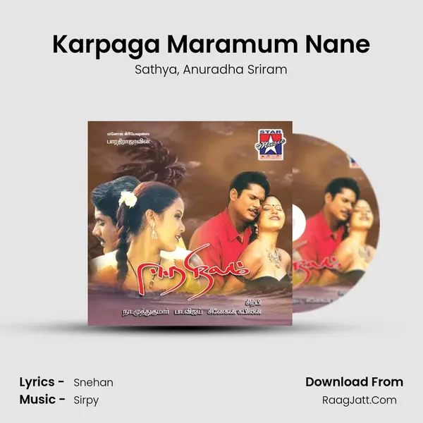 Karpaga Maramum Nane Song mp3 | Sathya