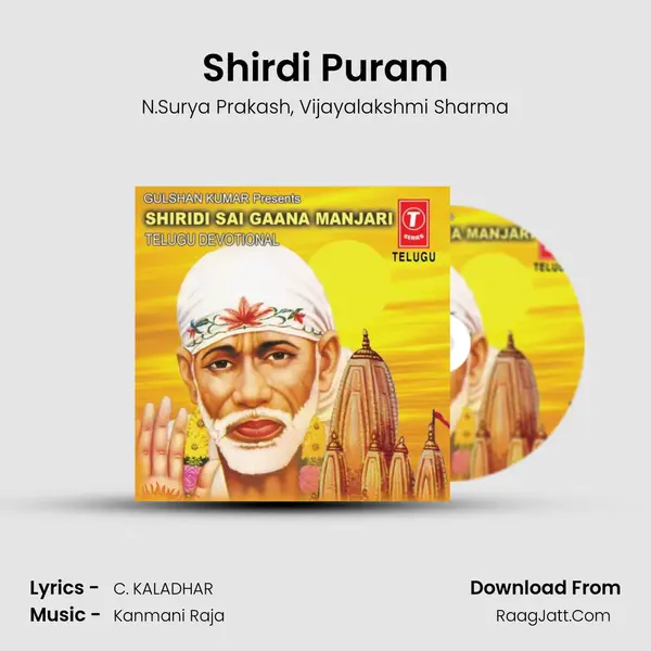 Shirdi Puram Song mp3 | N.Surya Prakash